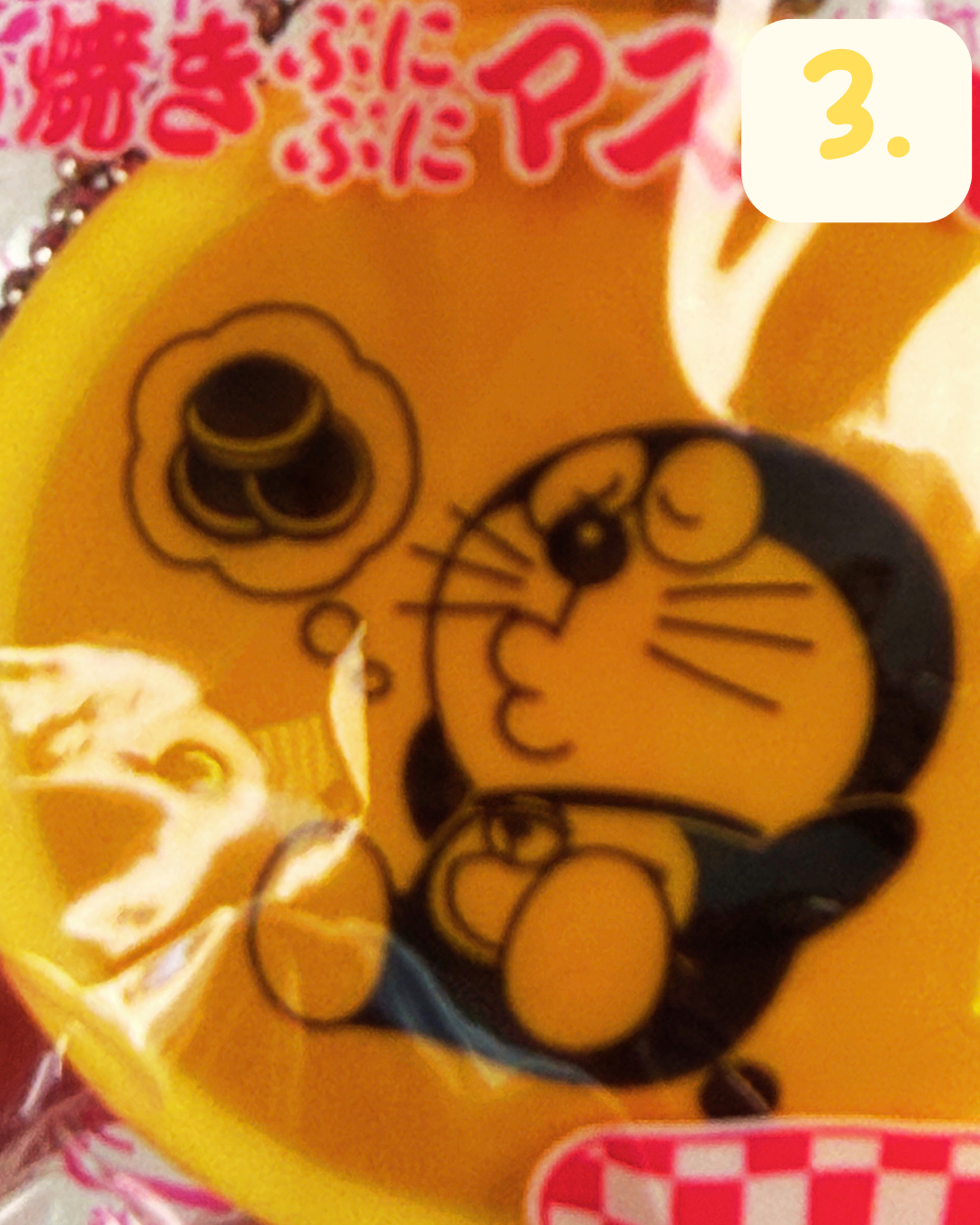 Rare Discontinued Doraemon Squeeze Toy