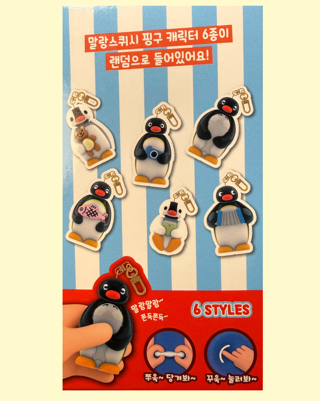 Pingu - Blind Box
