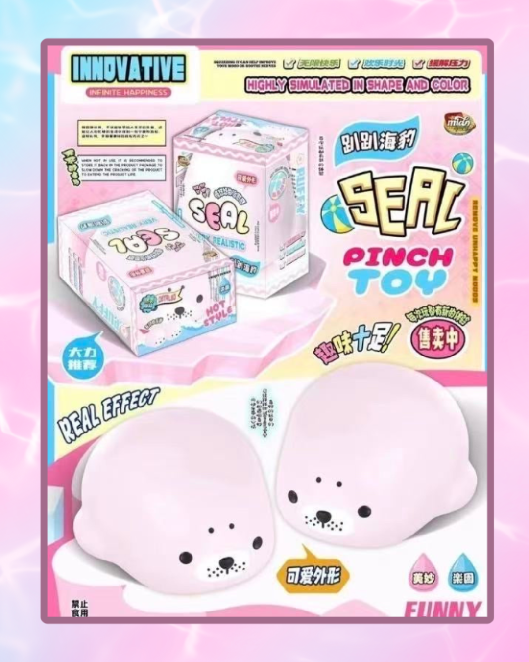 Mido - Pink Seal