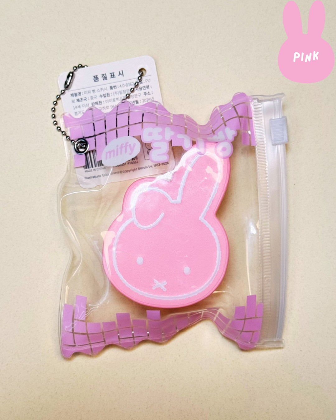 Miffy - Keychain Squishy
